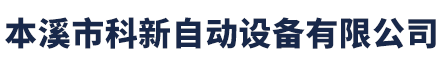 長(zhǎng)春贏(yíng)邦建筑材料有限公司